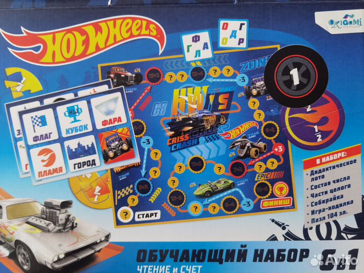 Развивающий набор 6в1