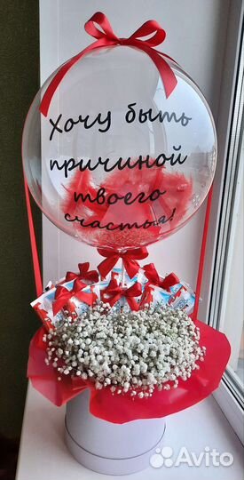 Вкусные букеты