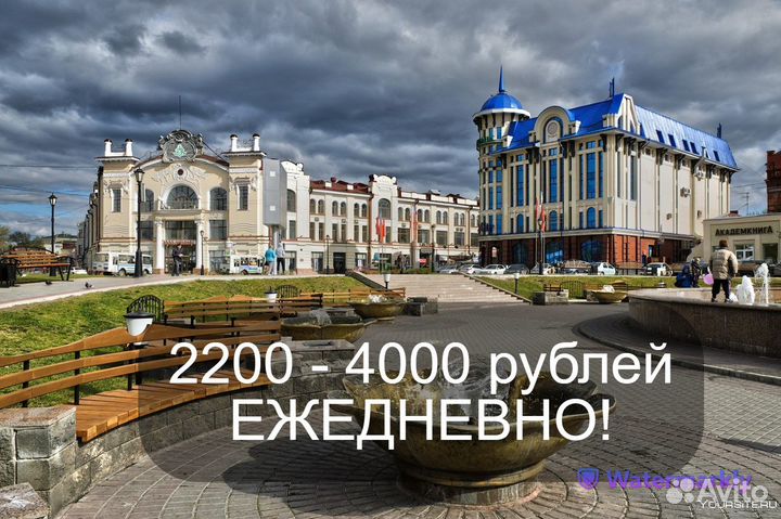 Разнорабочий с ежедневной оплатой