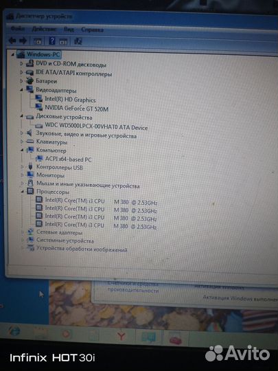 Ноутбук acer