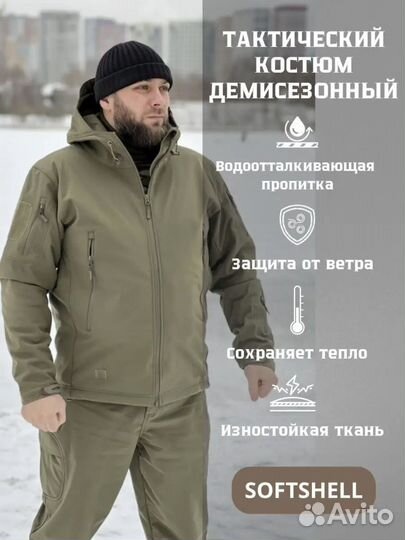 Костюм мужской тактический на флисе Softshell