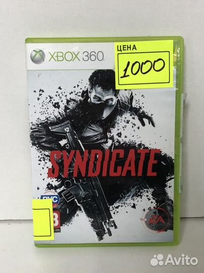 Диск Syndicate для Xbox 360