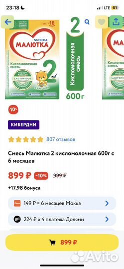 Каши