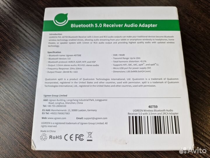 Bluetooth RCA приемник 5.0 aptX HD
