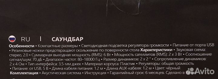 Игровые аксессуары Defender для пк