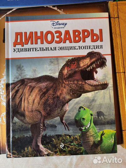 Книги,энциклопедии