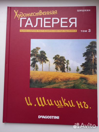 Книга для детей