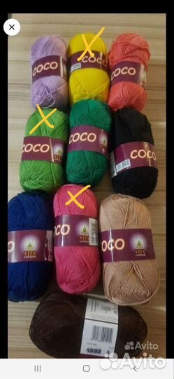 Мерсезированный хлопок,Coco vita,orion Dendi