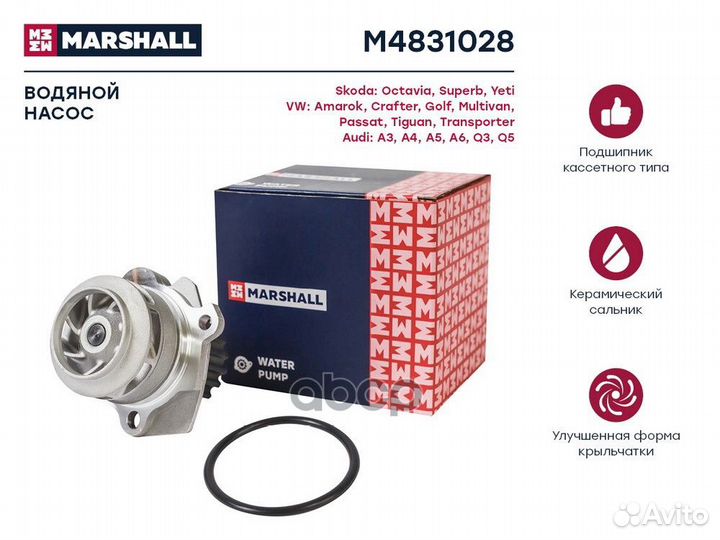 Помпа водяная Skoda Octavia (A5) 04/ Yeti 09