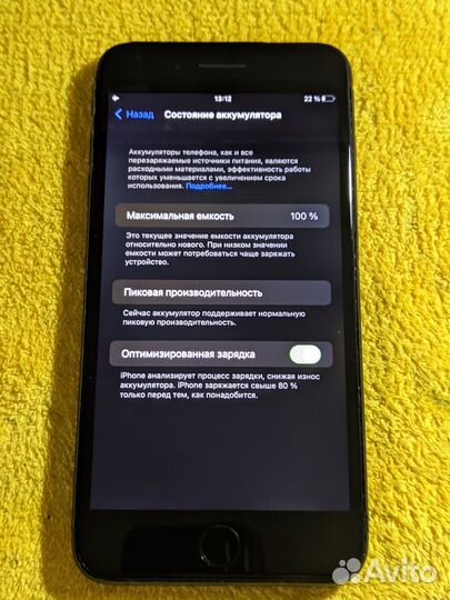 iPhone 7 Plus, 256 ГБ