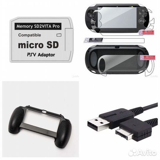 PS Vita (новые аксессуары)