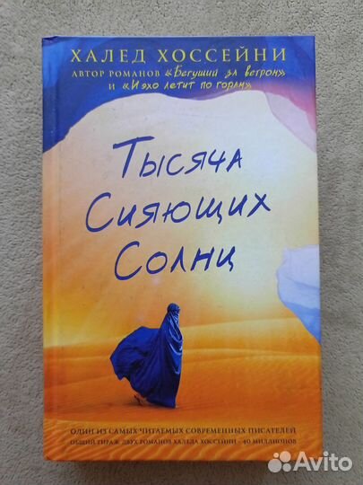 Книги художественная литература