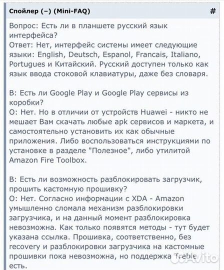 Amazon Fire HD 10 (5th Generation)