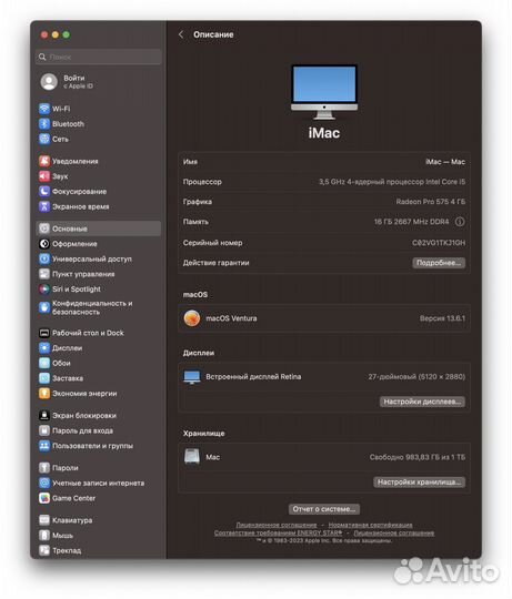 Apple iMac 27 5k 2017