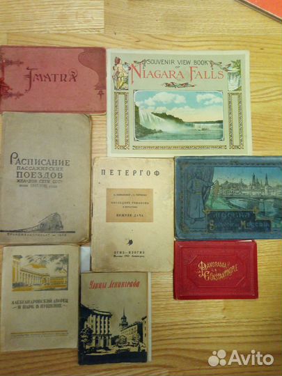 Путеводители, антикварные атласы, карты. до 1917
