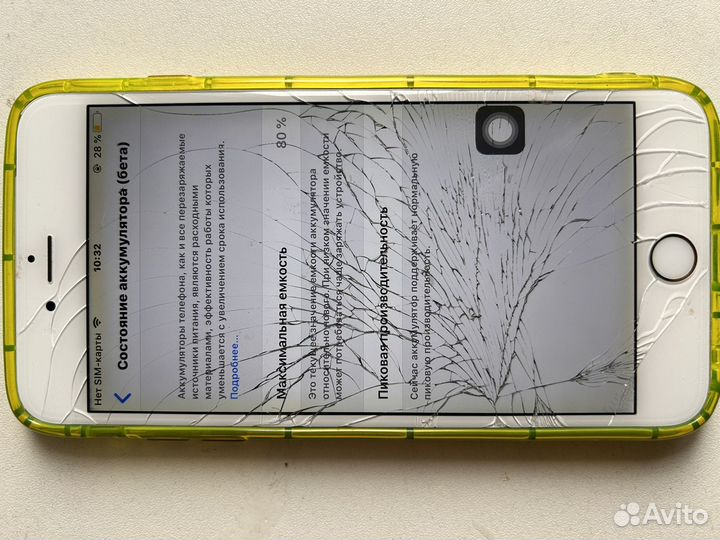 iPhone 6 Plus, 16 ГБ