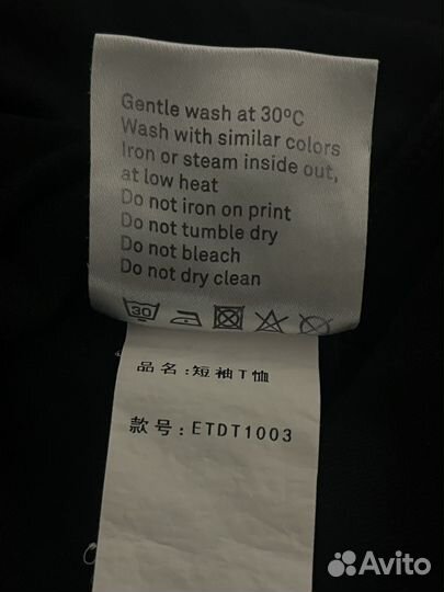 Футболка Etudes