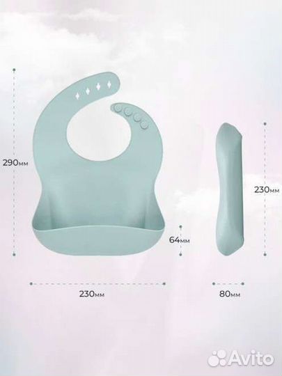 Нагрудник силиконовый