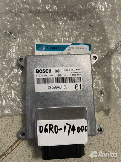 Электронный модуль управления CF500 H.O