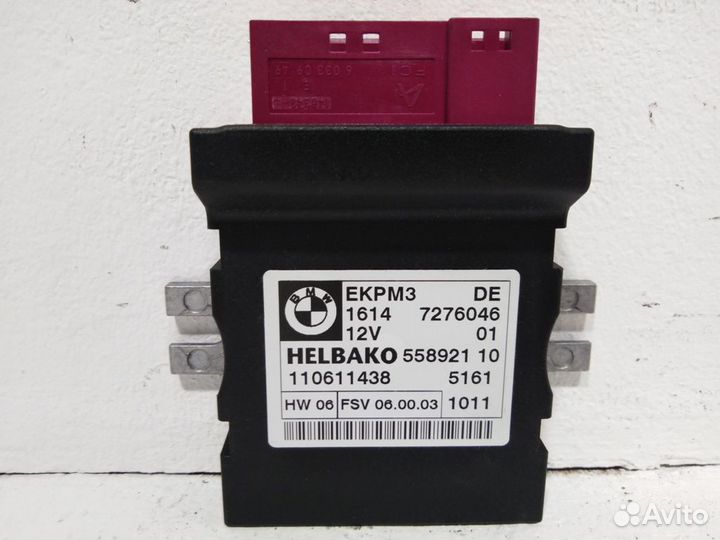 Эбу топлиивного насоса BMW E90