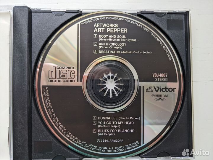 Art Pepper 