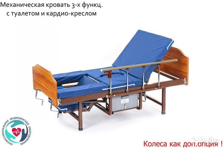 Медицинская кровать Tarys