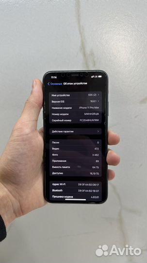 iPhone 11 Pro Max, 64 ГБ