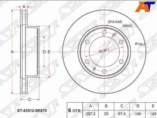 Диск тормозной перед toyota hilux/fortuner 05