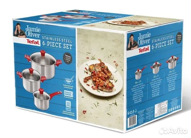 Продам набор Tefal Jamie Oliver 6 предметов