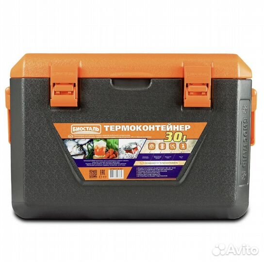 Изотермический контейнер 30 литров