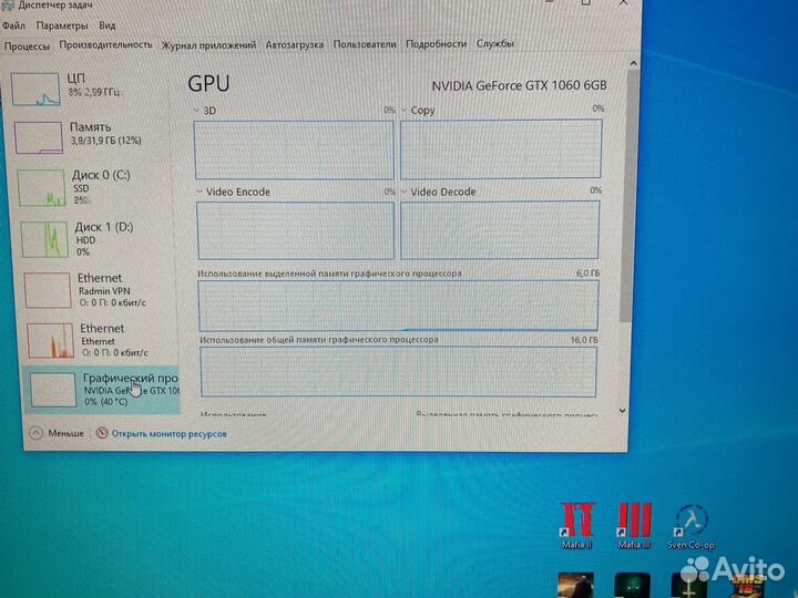 Игровой пк gtx 1060 6gb