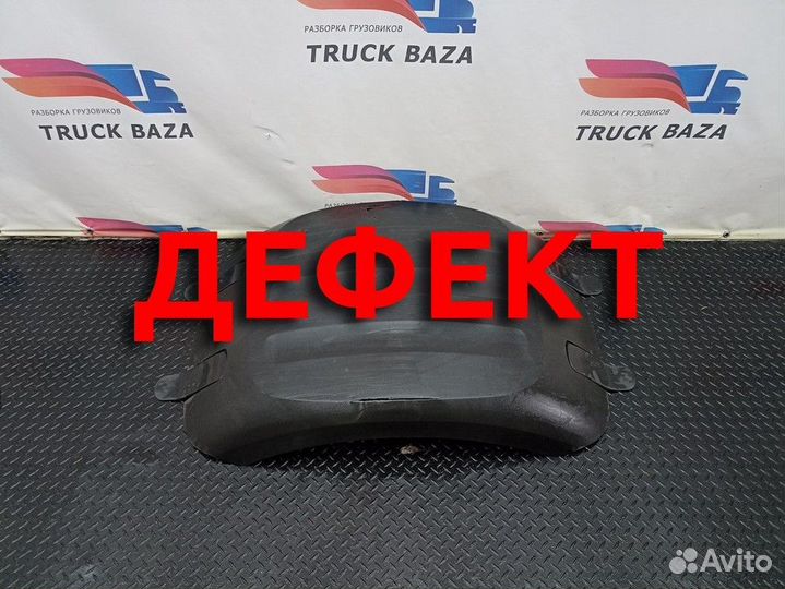 1875552 Крыло заднее верхняя часть Daf XF105