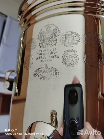 Самовары старинные, реставрированные