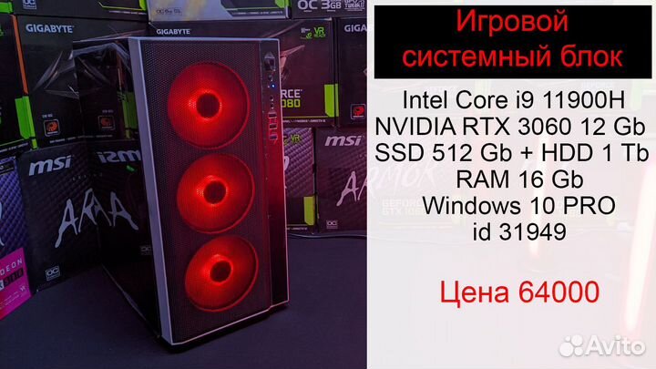 Компьютер с SSD