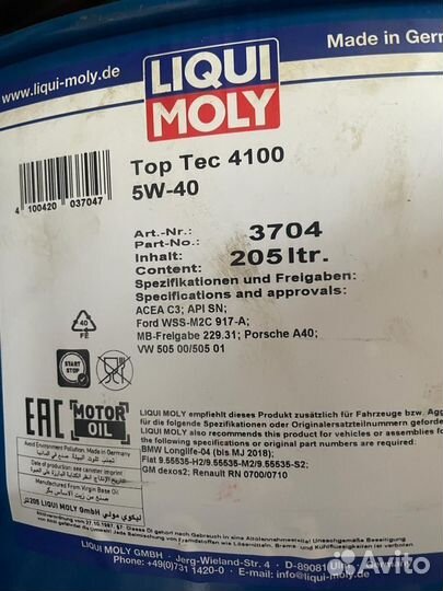 Моторное масло Liqui Moly top tec 4100 5W-40