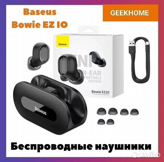Беспроводные наушники Baseus Bowie EZ10 TWS