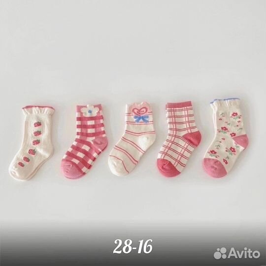 Носки детские