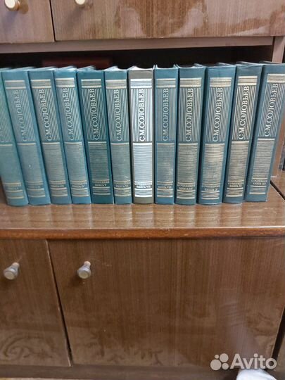 Соловьев С. История России с древнейших времен