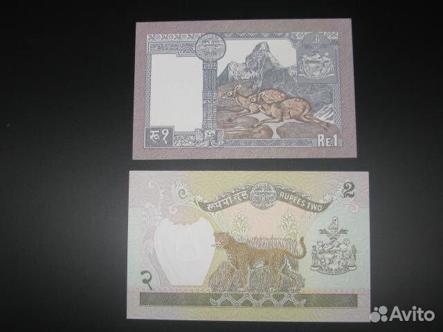 Рупии Королевства Непал UNC