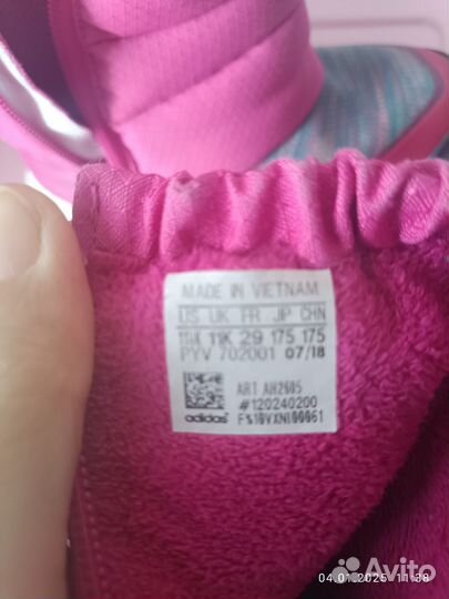 Дутики детские adidas