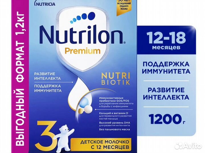 Молочко детское Nutrilon Premium 3 1200г