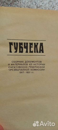 Книга ограниченный тираж