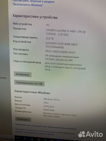Игровой пк intel core i5