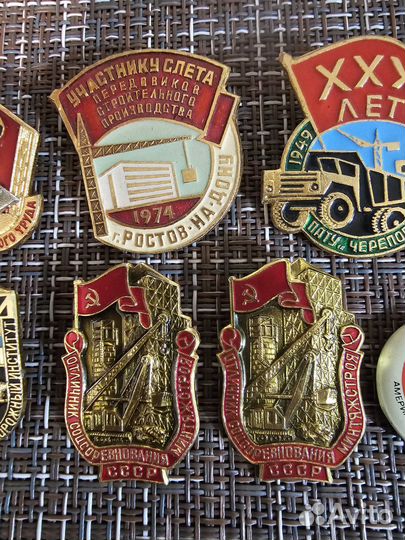 Знаки и значки СССР