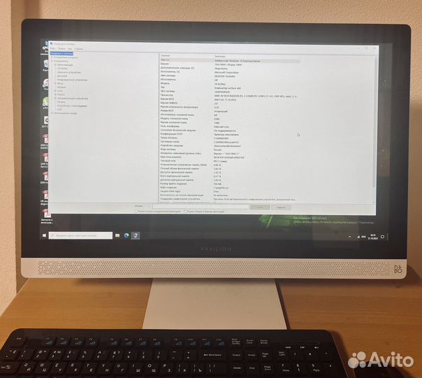 Моноблок HP Pavilion All-in-One 24-b290ur