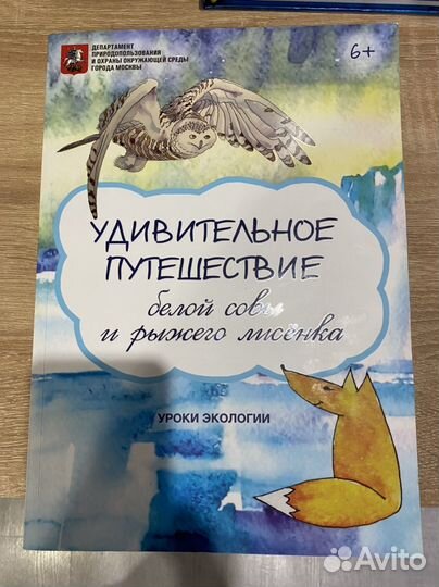 Книги для детей и подростков
