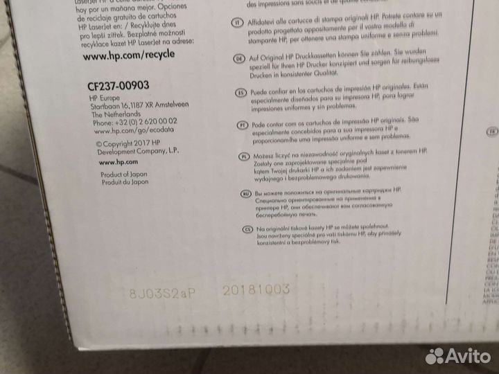 Картридж hp CF237A