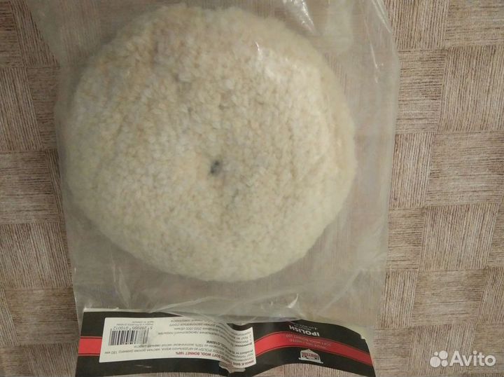 Круг шерстяной 180 и 150