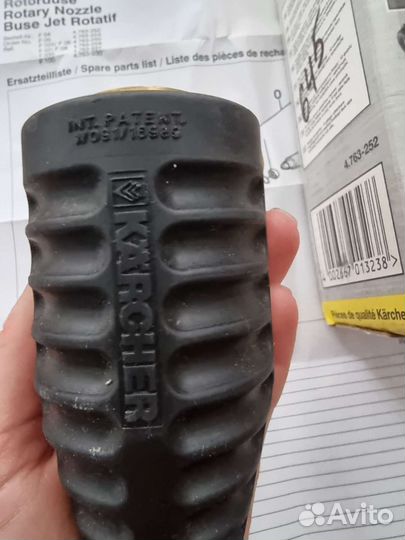 Грязевая фреза karcher, d 40, 4.763-252