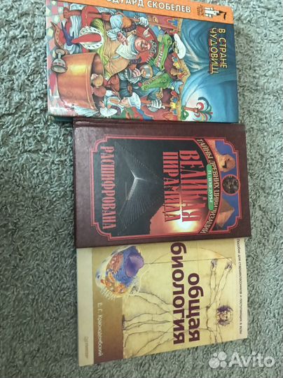 Книги для подростков